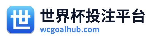世界杯投注平台 - 点击返回首页